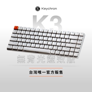 Keychron 鍵盤｜優惠推薦- 蝦皮購物- 2024年3月