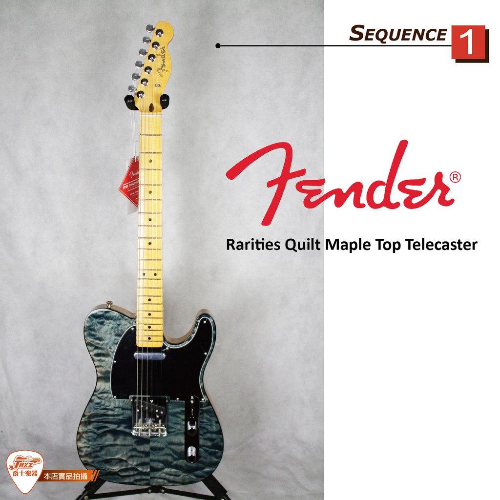 【爵士樂器】公司貨 Fender Rarities Quilt Maple Top Telecaster 限量版電吉他 | 蝦皮購物