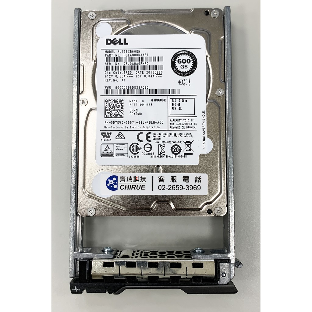 DELL 600G SAS HDD/15K 2.5