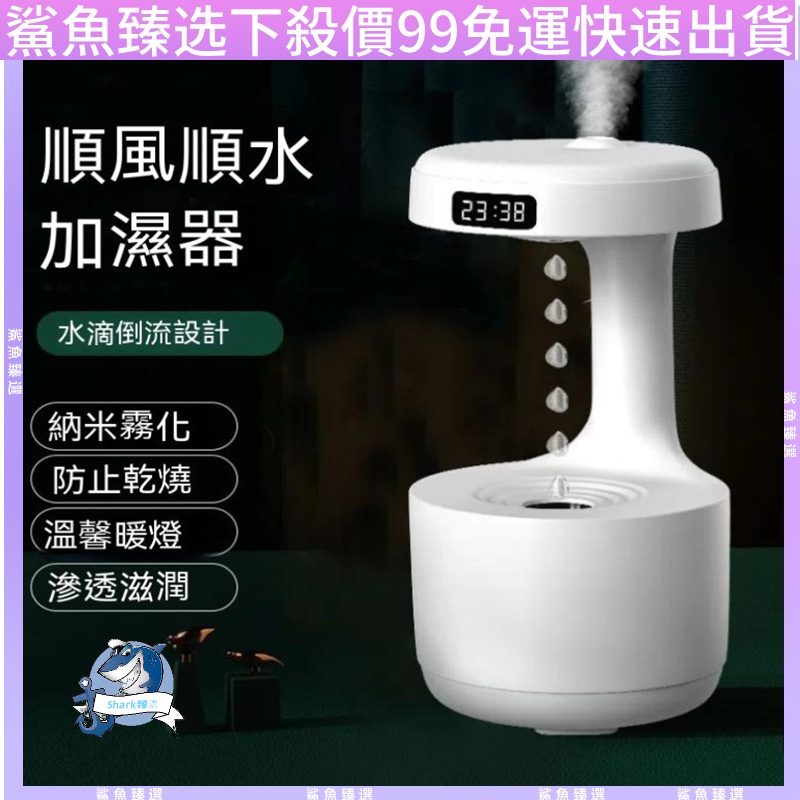 空氣加濕器- 優惠推薦- 2023年9月| 蝦皮購物台灣