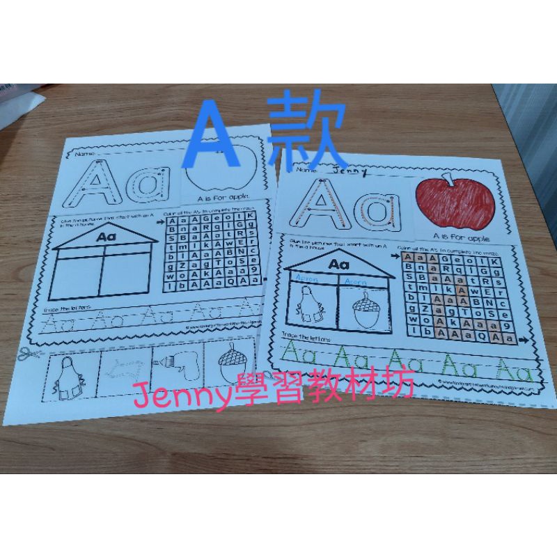 【大小寫字母】26個大小寫英文字母練習紙/DIY學習單 | 蝦皮購物