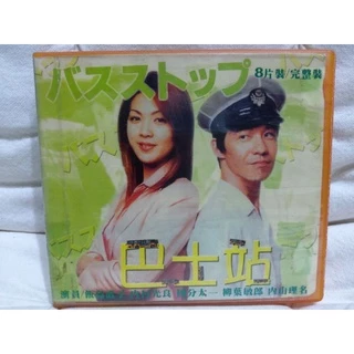 飯島直子- 優惠推薦- 2025年7月| 蝦皮購物台灣