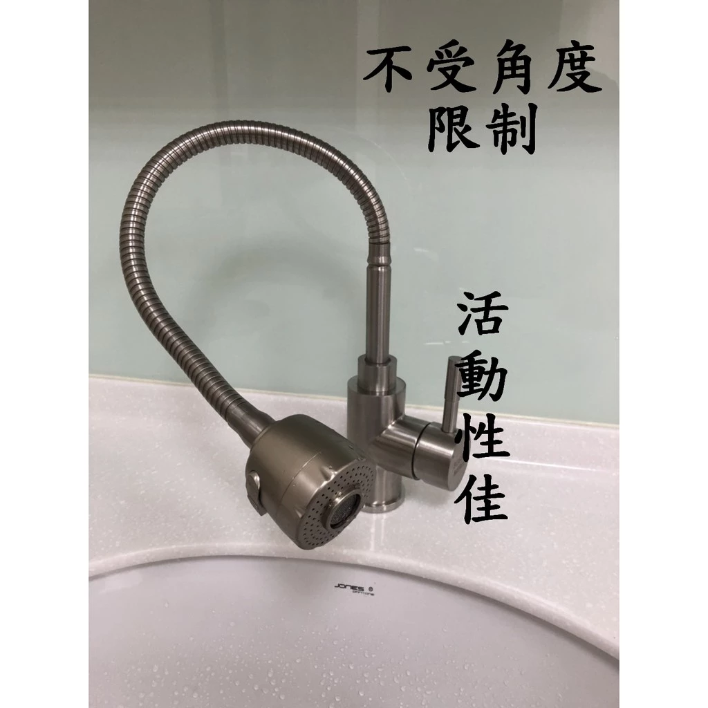 蝴蝶衛浴~【LF無鉛認證】贈安裝工具.304不銹鋼無鉛龍頭.廚房水龍頭.萬向活動水龍頭.冷熱混合水龍頭.萬向蛇管龍頭