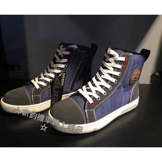 美國AUGI時尚車靴AU4 AU-4 Denim Urban 車靴休閒短車靴買就加送手套潮