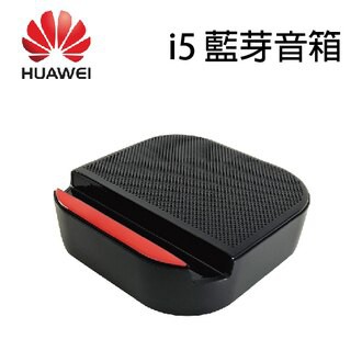 Huawei bluetooth hot sale speaker i5