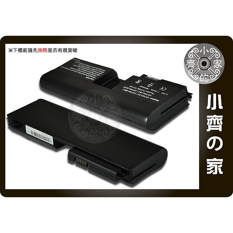 CARICATORE PER PORTATILE HP PAVILION TX2500 - Foto 13