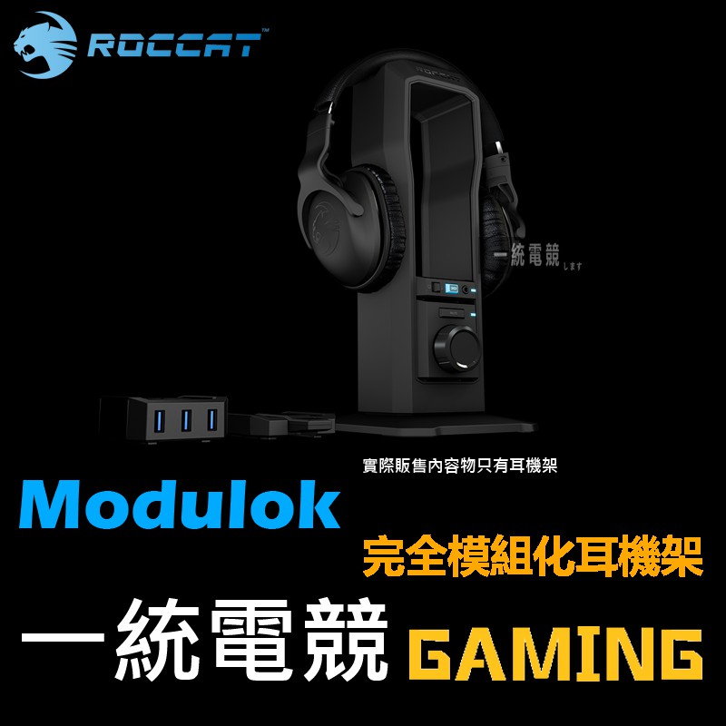 Roccat modulok hot sale