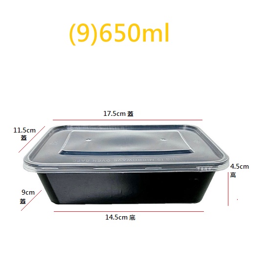 各式PP餐盒 1條50個 塑膠餐盒 耐熱餐盒 可微波 方盒 透明盒 便當盒 醬料杯 塑膠盒 | 蝦皮購物