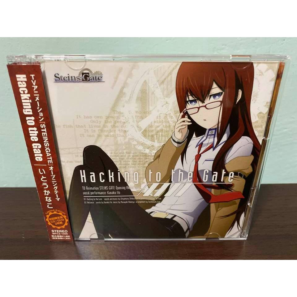 命運石之門STEINS;GATE 日版初回限定盤CD+DVD Hacking to the Gate 牧