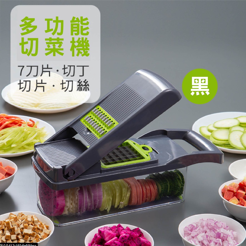 🔥台灣現貨🔥多功能切菜神器 備料 切丁刨絲 廚具 多功能蔬果處理器 切菜器 料理器 切片切丁 切絲器 切菜器15件組 | 蝦皮購物