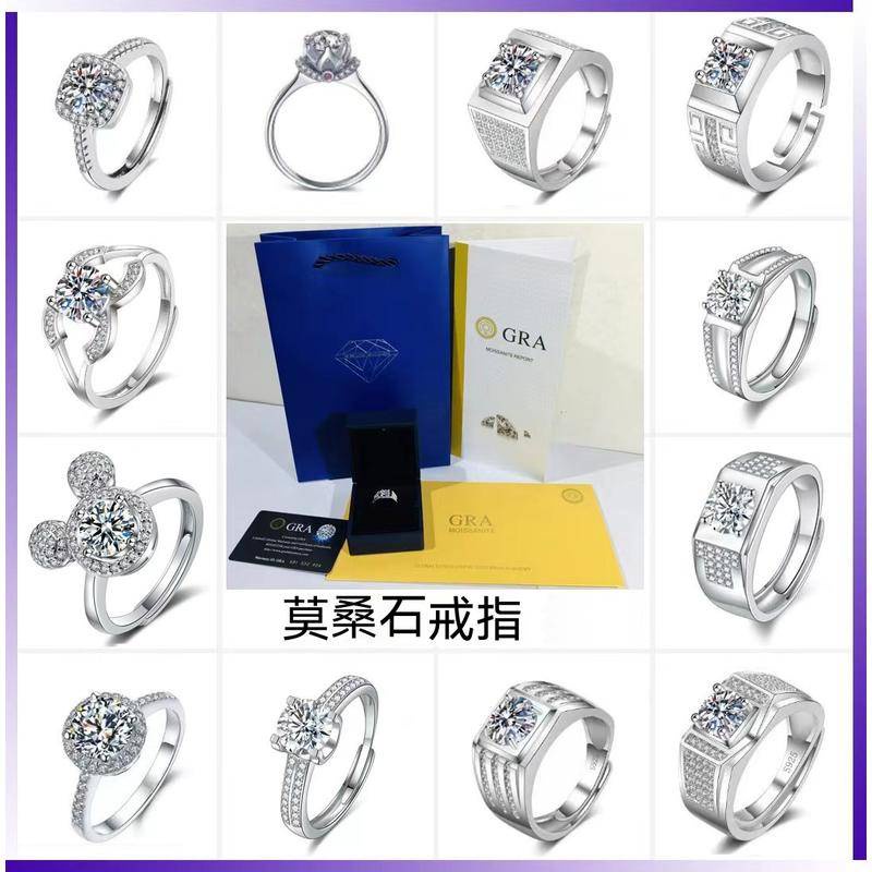 莫桑石戒指 一克拉戒子 開口戒子 經典戒子 首飾 戒子 飾品 指環 附發票 台灣出貨 | 蝦皮購物