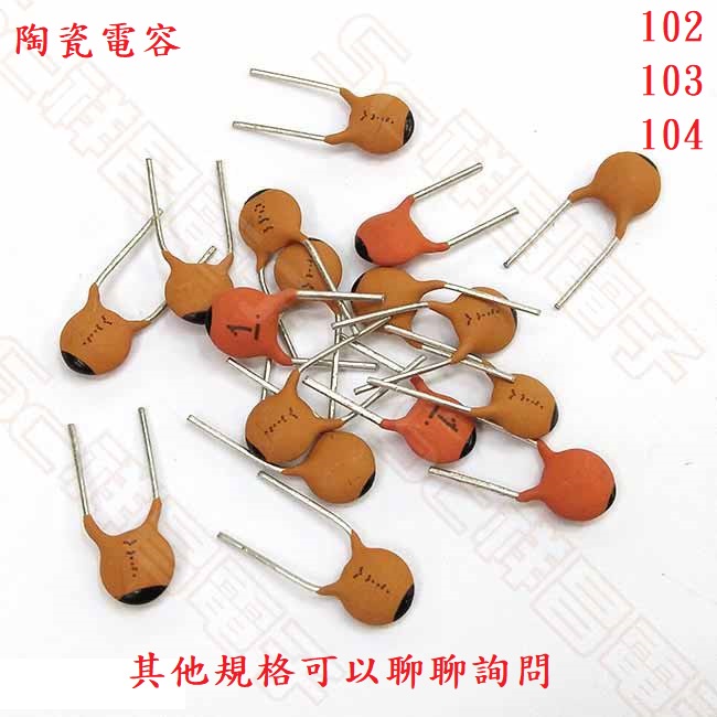 {新霖材料} 陶瓷電容 電容 102 104 103 473 10p 100p 0.1u 0.01u 0.001u | 蝦皮購物