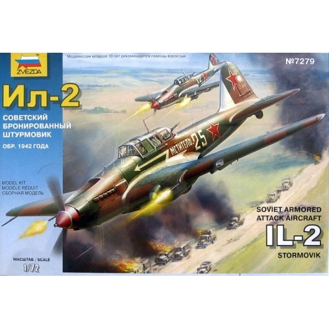 Revell #03932 1/48 IL-2 Stormovik