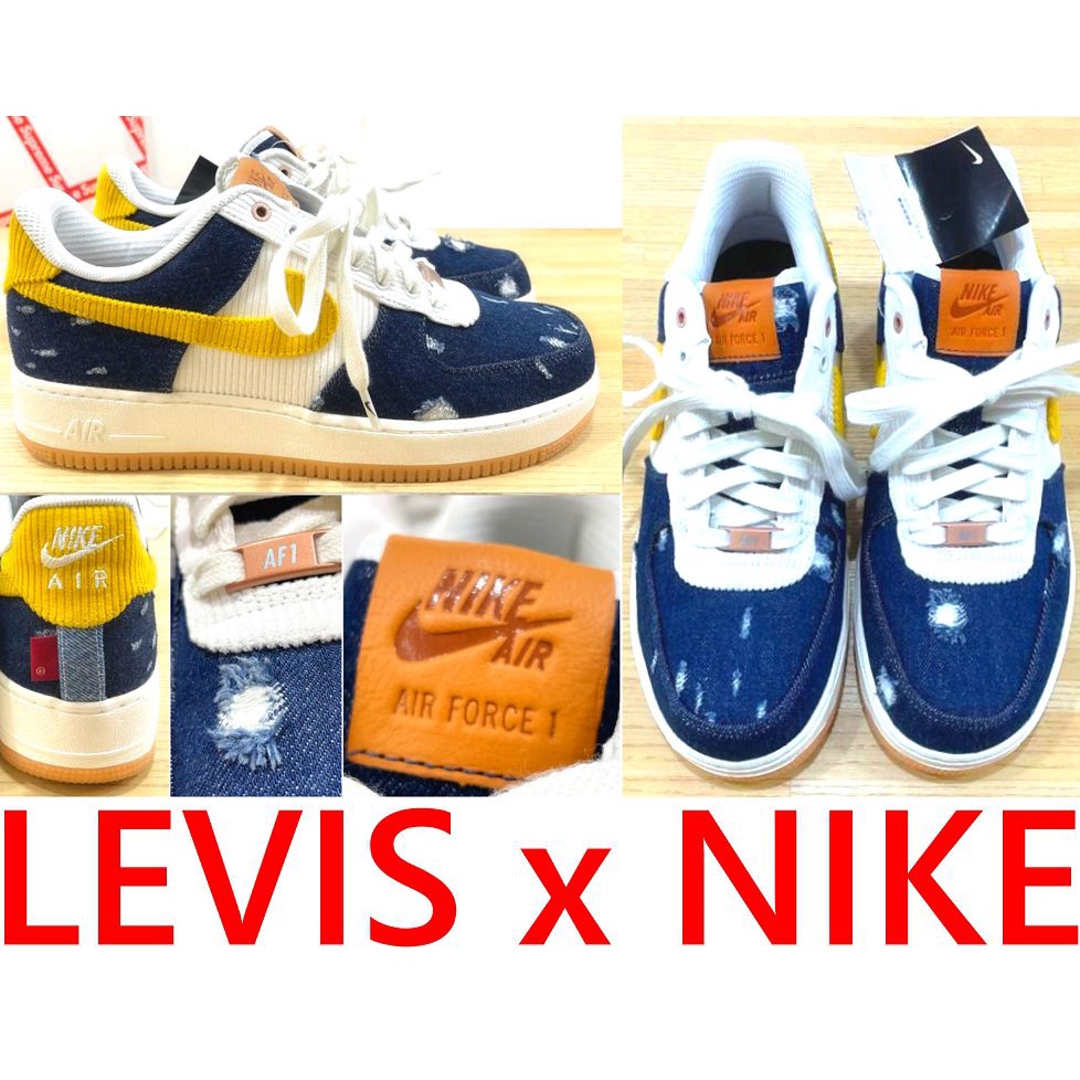 af1 levis
