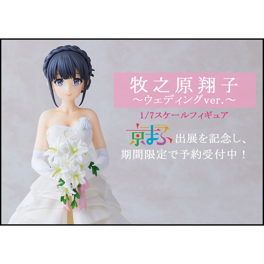 ·Mine公仔·日版青春豬頭少年不會夢到兔女郎學姊ANIPLEX 牧之原 ·Mine公仔·日版青春豬頭少年不會夢到兔女郎學姊ANIPLEX 牧之原