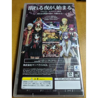 全新未拆 PSP Fate EXTRA CCC PSP 遊戲 日版 | 蝦皮購物