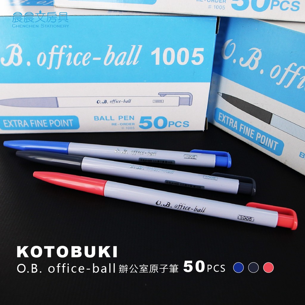 【晨晨文房具】kotobuki O B Office Ball 1005型 100型 238型 50入原子筆 三色 蝦皮購物