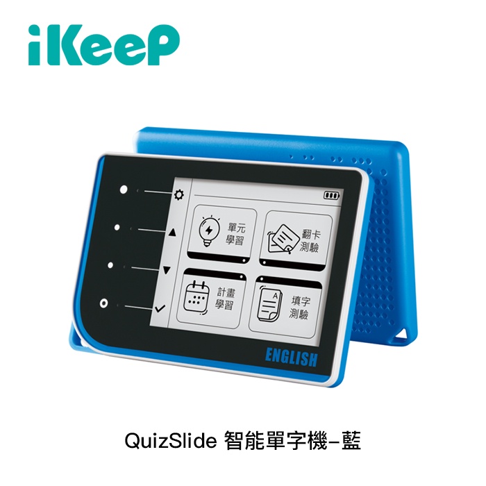 【94號鋪】iKeeP QuizSlide QS104 智能單字機 國高中雙版英單 | 蝦皮購物