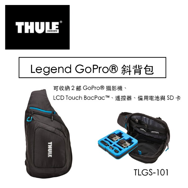 Thule legend discount gopro sling pack