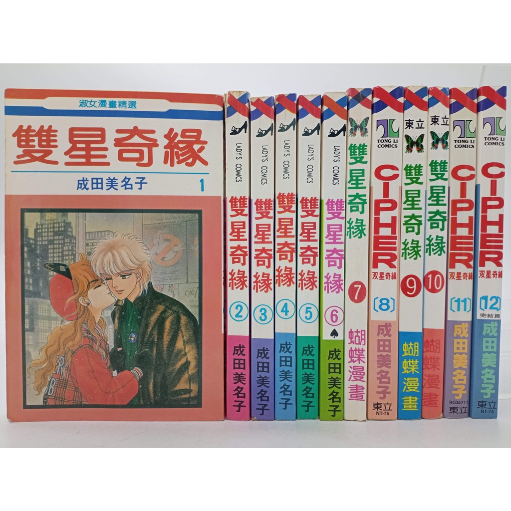 成田美名子- 優惠推薦- 2026年5月| 蝦皮購物台灣