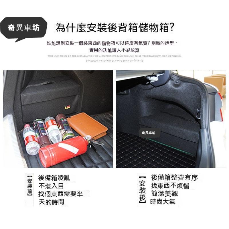 豐田 Toyota camry 置物箱 8代 8.5代 9代 後車廂收納 置物箱 收納箱 置物箱 木板 奇異車坊 | 蝦皮購物