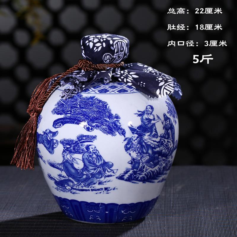 品質熱銷】景德鎮陶瓷青花酒瓶酒罈子空酒瓶白酒密封酒罈1/2/3/5斤裝小