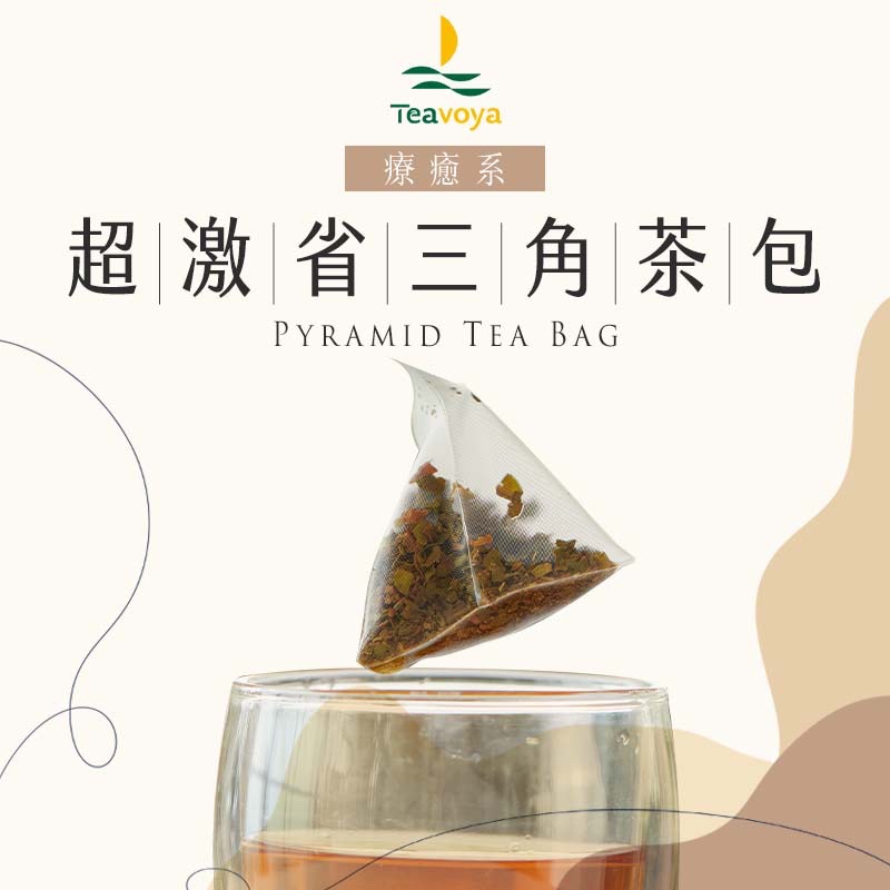 午茶夫人 風味茶系列任選專區 評價【茶包｜花茶｜紅茶｜綠茶｜