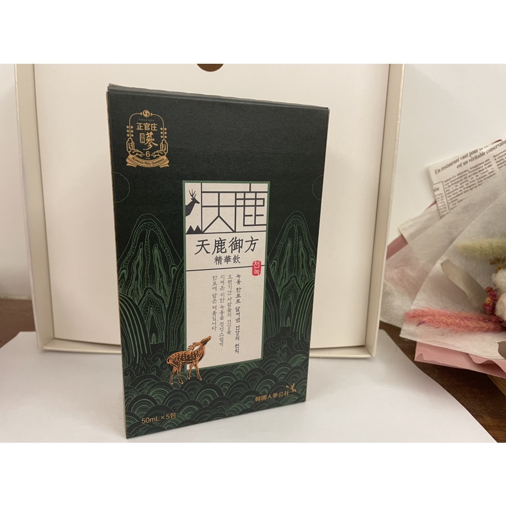 天鹿- 優惠推薦- 2023年12月| 蝦皮購物台灣