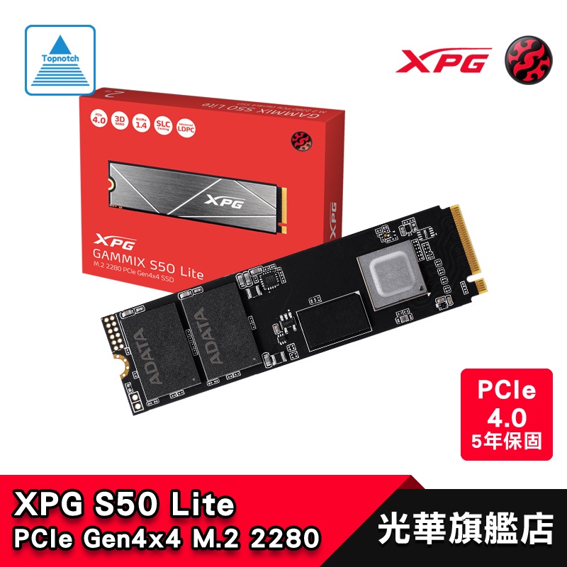 Xpg s50 sale