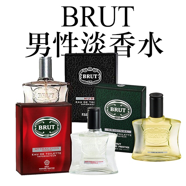 BRUT 布魯特男性淡香水100ml 男用香水男士香氛-個人風格| 蝦皮購物