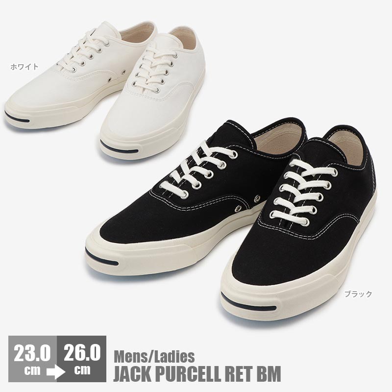 TSU 日本代購 Converse JACK PURCELL RET BM 帆布鞋 開口笑 工裝 搭配 男女