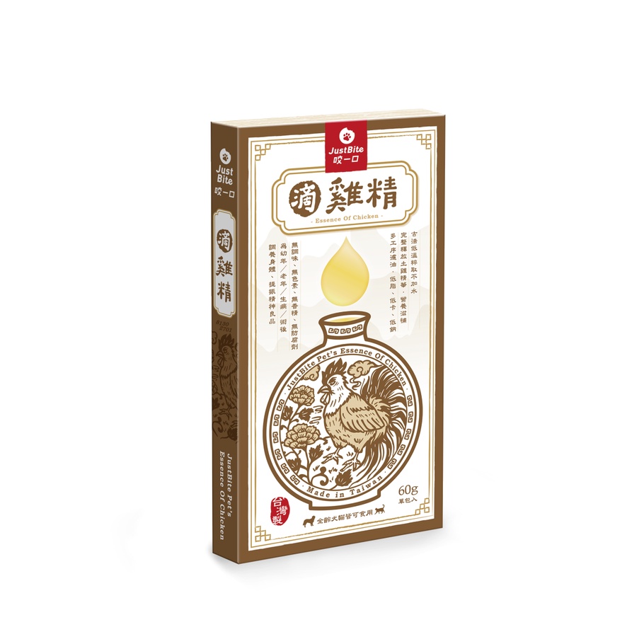 咬一口 滴雞精 犬貓用 滴雞精/鱸魚精/大骨精/蜆精 單包裝 1入/每盒 65g/包 寵物雞精 寵物滴補精 寵物滴精 | 蝦皮購物