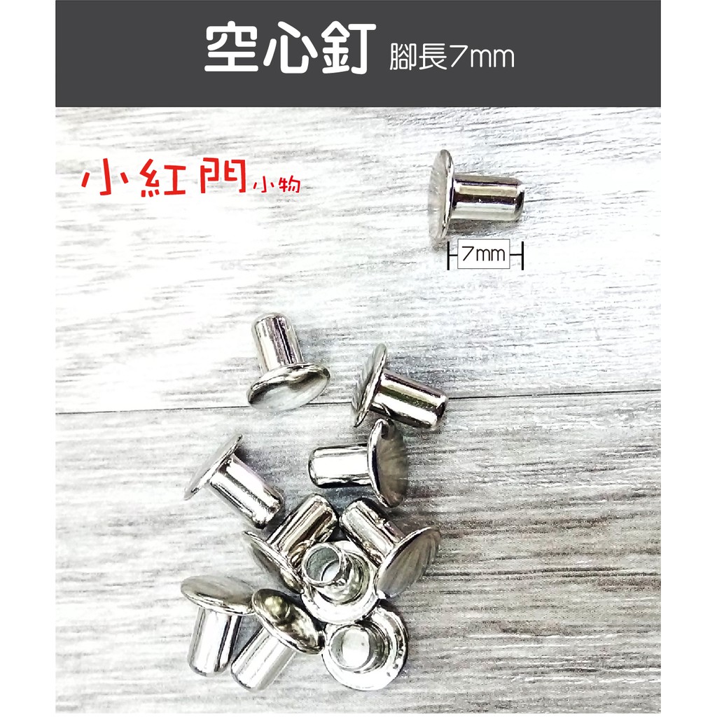 小紅門【台灣出貨 可拆式 圓型 d型 2孔夾 】孔夾 文具夾 活頁金屬夾 線圈夾 鐵夾 金屬夾 | 蝦皮購物