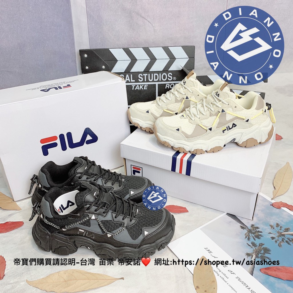 帝安諾-實體店面 韓國 FILA FLUID 復古 黑金 黑魂 奶茶 卡其 老爹鞋 👟 FS1RIB3102X 貓爪鞋