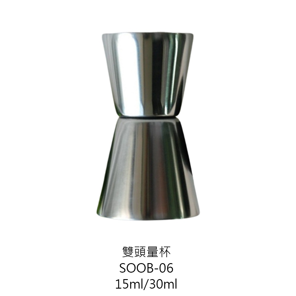 不鏽鋼量杯系列【Winner】304量酒器304量杯量杯量酒器調酒量杯雙頭量杯