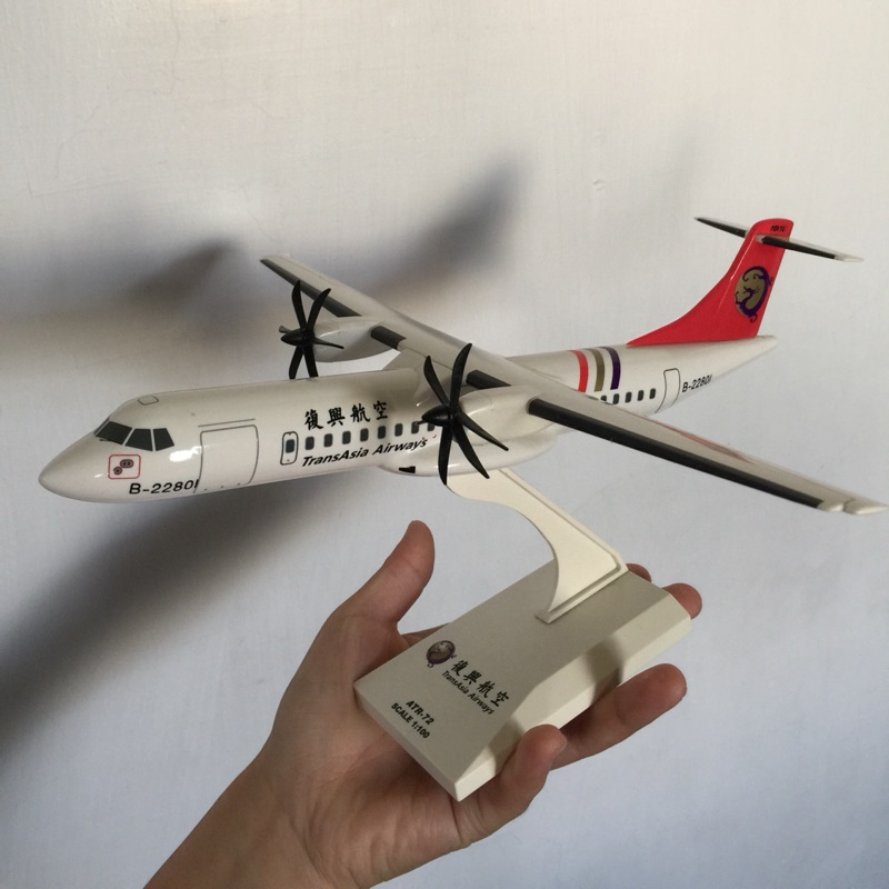 限定金額送料無料 トランスアジア航空 ATR72-600 模型 1:100 復興航空 