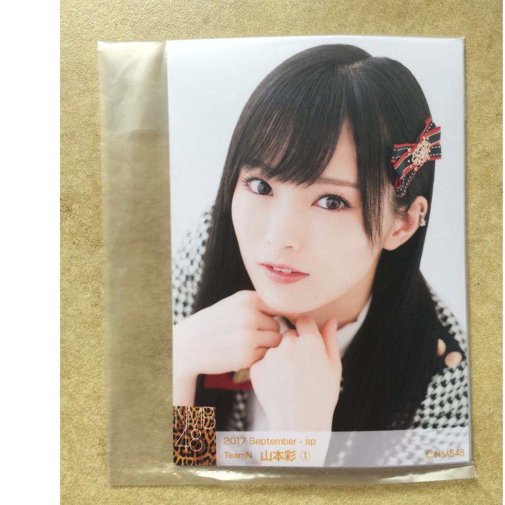 NMB48 2017年9月個別生寫真山本彩木下百花太田夢莉| 蝦皮購物