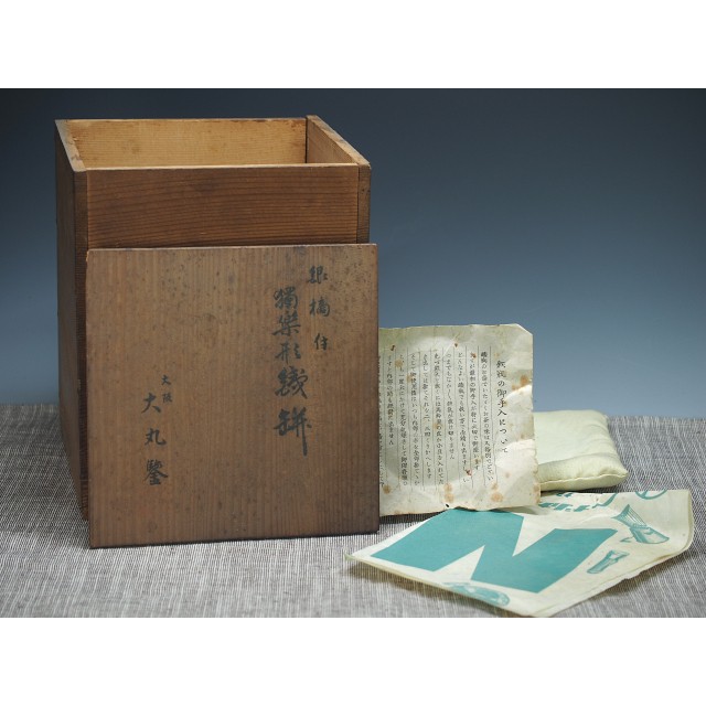 日本原裝進口常滑燒玉光朱泥側把急須壺茶具一人用高檔紫砂泡茶壺-Taobao