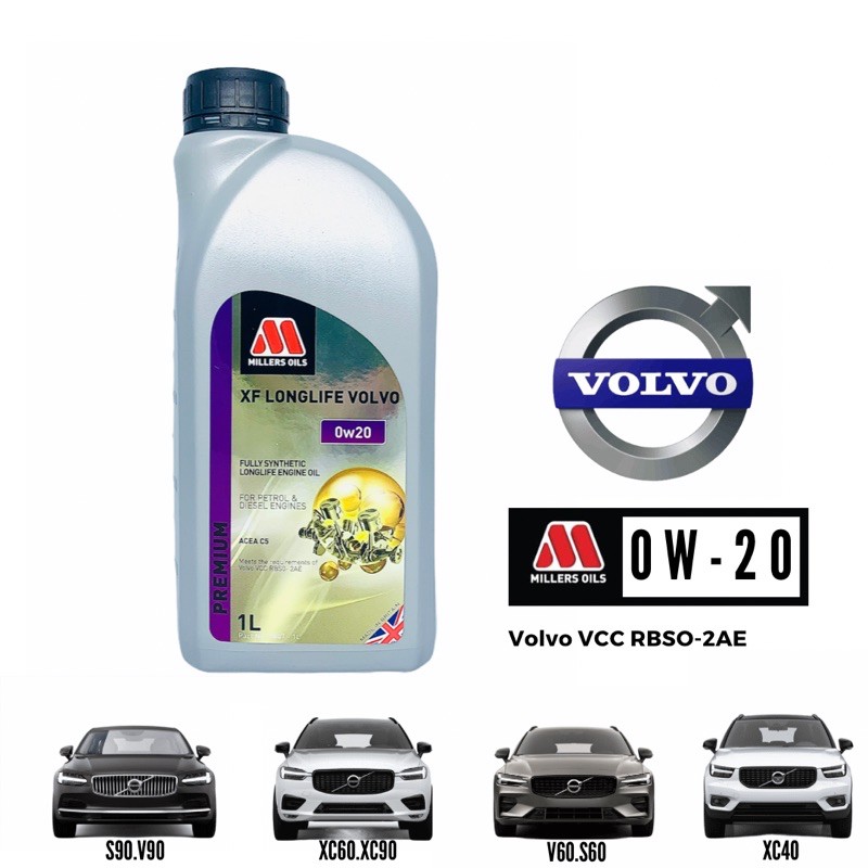 【946】 米勒 millers 0W-20 XF LONGLIFE VOLVO 0W20 VCC RBS0-2AE | 蝦皮購物