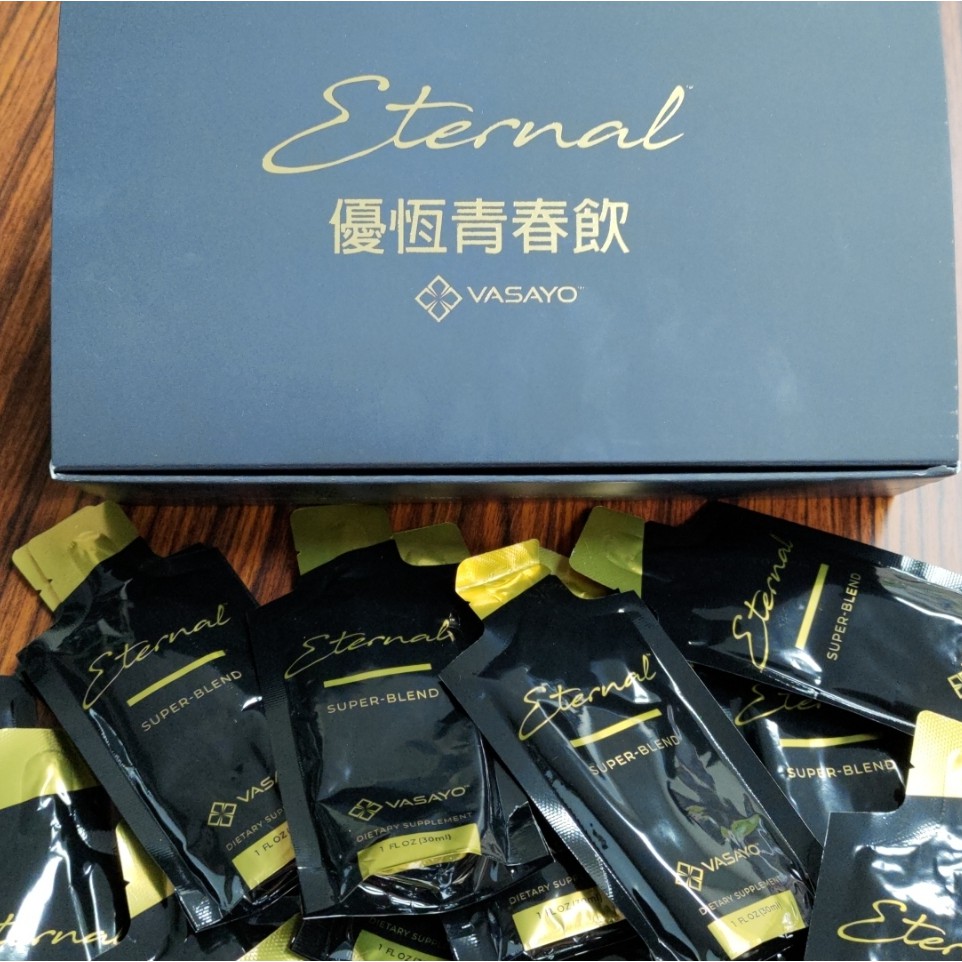 維善優Vasayo 優恆青春飲30包/盒(黑金) | 蝦皮購物