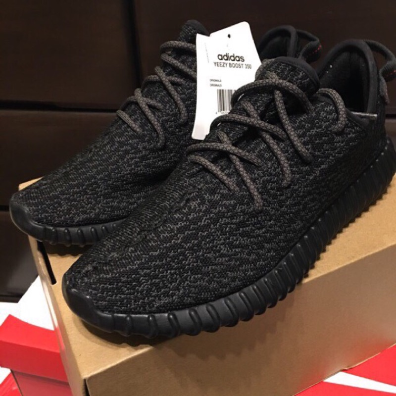 Yeezy pb sale