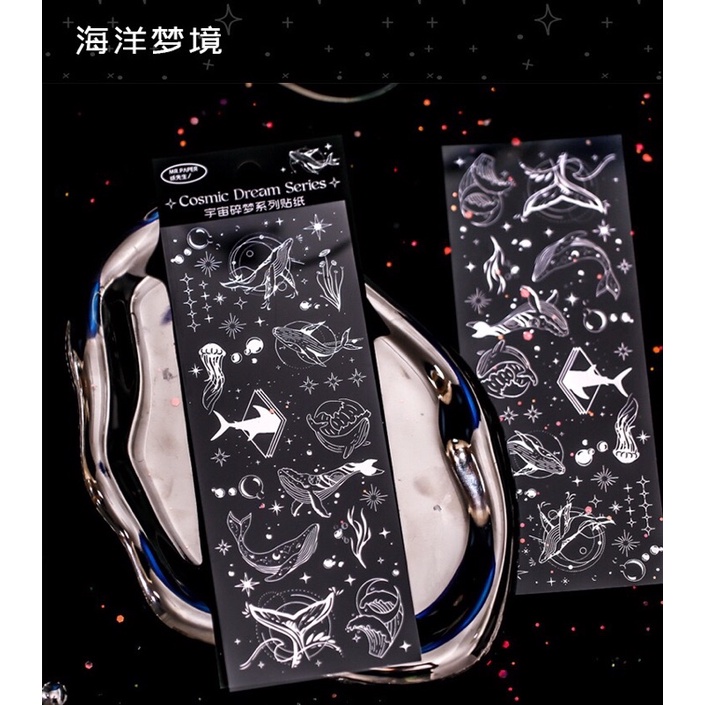 0835 宇宙碎夢 紙先生平張貼紙 燙銀貼紙 鯨魚 月亮 蝴蝶 魔法 裝飾貼紙 | 蝦皮購物