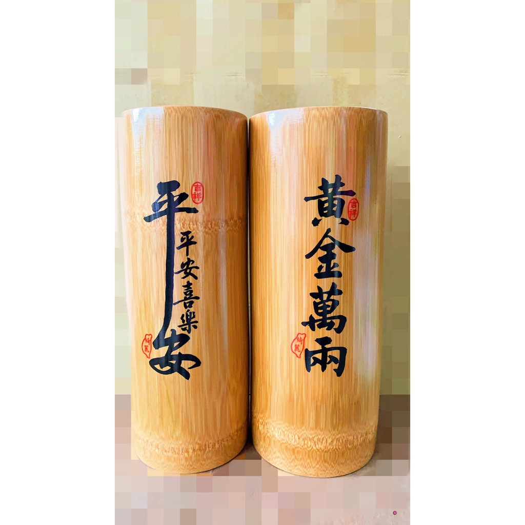 綺麗竹藝工廠直營-竹香筒印字竹製香筒竹藝品天然材料大小香筒香桶工廠
