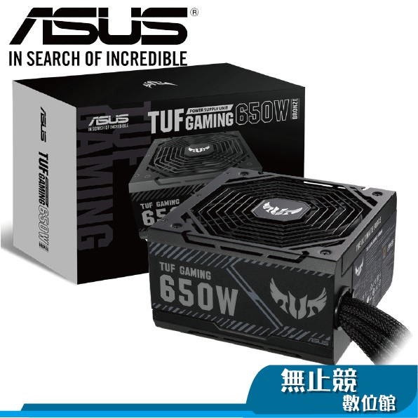 華碩 TUF GAMING 650B 650W 銅牌 直出線 雙滾珠風扇 智慧停轉 電源供應器 六年保固