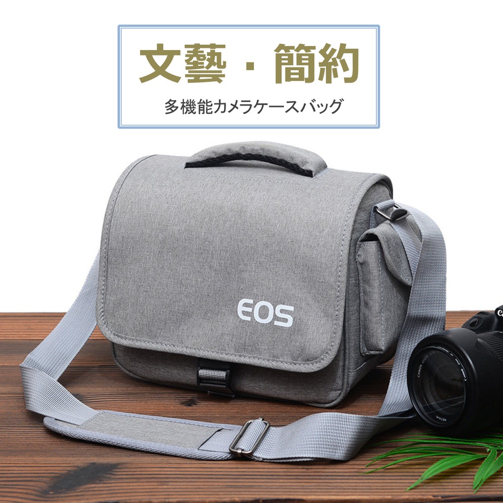 Canon類單眼相機包 單眼相機包 EOS 佳能 微單眼相機包 攝影包 側背包 復古斜背包 單肩包 拍照攝影 一機二鏡 | 蝦皮購物