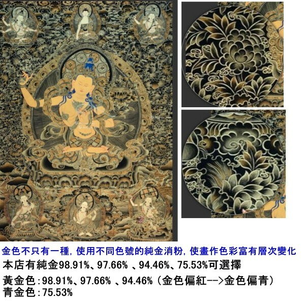 純金粉【純金消粉(純金泥) 】 日本製金色顏料適用金繕金繼黃金