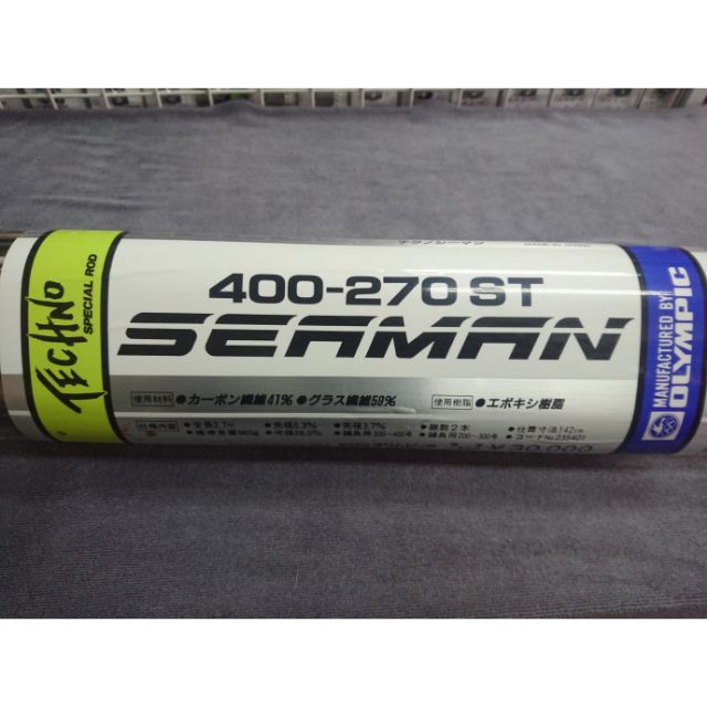 OLYMPIC SEAMAN 400-270ST 船竿釣竿| 蝦皮購物