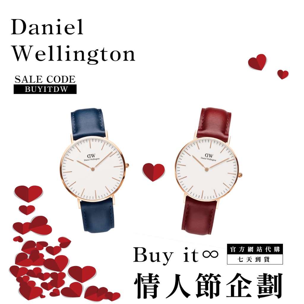 Dw classic somerset hot sale