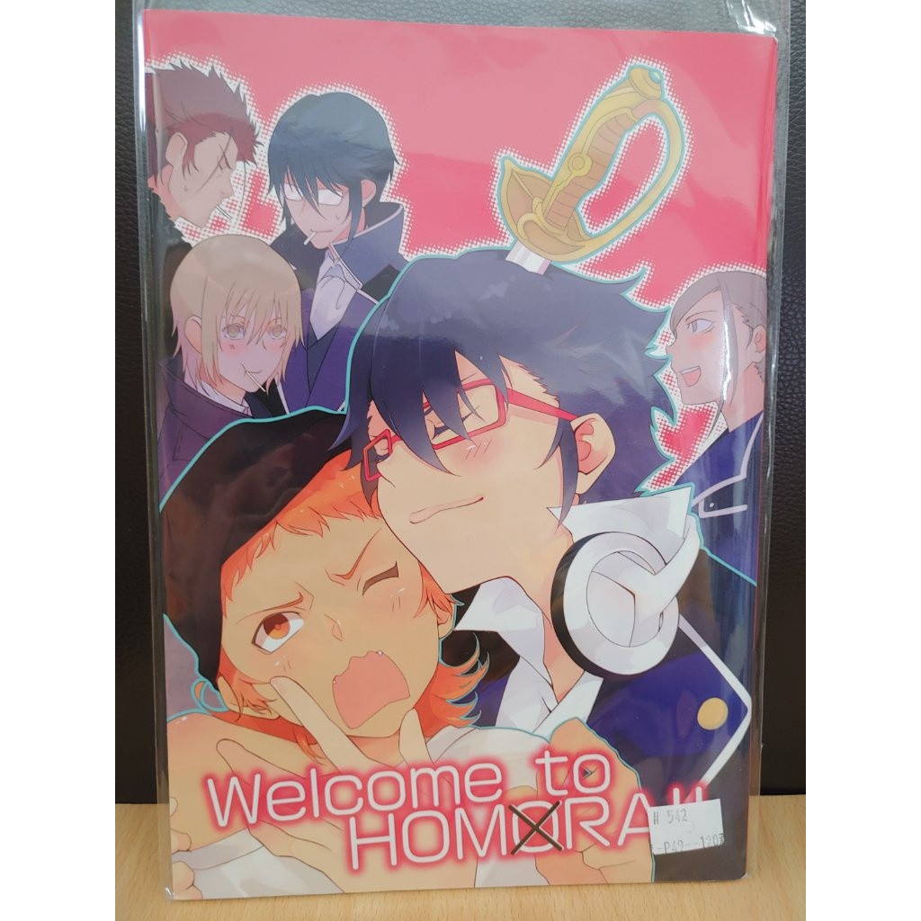 【yaoi會社 寄賣】二手/動畫「K」/伏八/少年覺醒夜《Welcome to HOMRA！！》同人誌#99 | 蝦皮購物