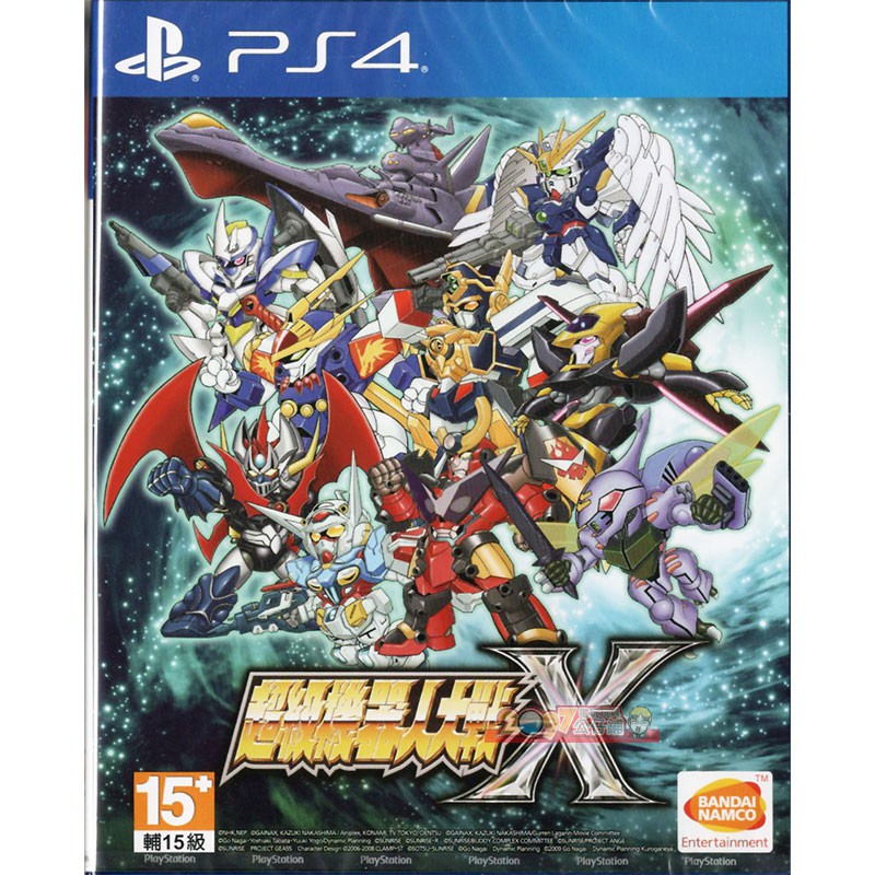 全新未拆現貨PS4 超級機器人大戰X 中文亞版魔神英雄傳機戰X SRW X